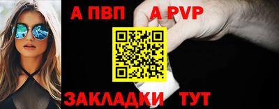 спиды Гусиноозёрск