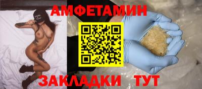 кристаллы Гусев