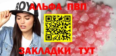 спиды Гусиноозёрск