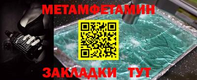 кристаллы Гусев