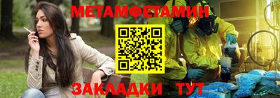 кристаллы Гусев