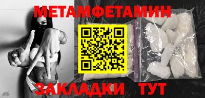 спиды Гусиноозёрск