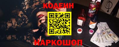 кристаллы Гусев