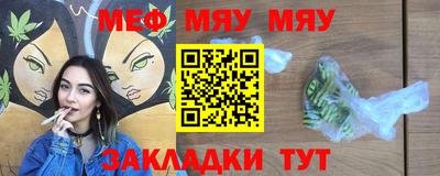 кристаллы Гусев