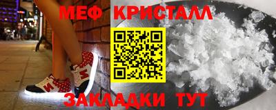 кристаллы Гусев