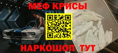 кристаллы Гусев
