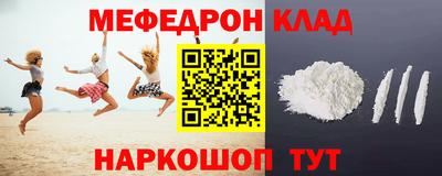 кристаллы Гусев