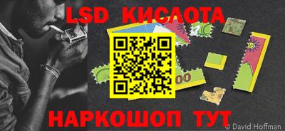 спиды Гусиноозёрск