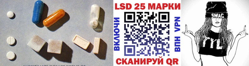 сайты даркнета клад  Лесосибирск  LSD-25 экстази ecstasy  где купить наркоту 