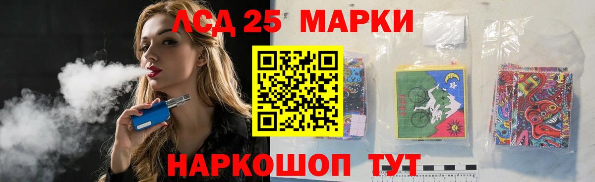 Лсд 25 экстази кислота  Вход с VPN  Лесосибирск  ЛСД экстази кислота 