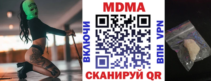 цены   Лесосибирск  МДМА Molly 
