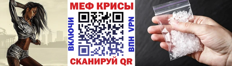 shop какой сайт  Лесосибирск  МЕФ мяу мяу  хочу наркоту 