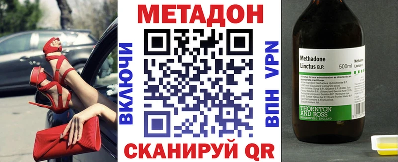 где купить   Лесосибирск  Метадон мёд 