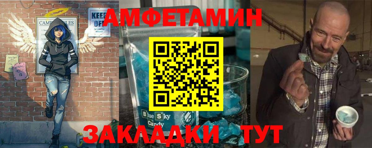 МЕТАМФЕТАМИН винт Лесосибирск