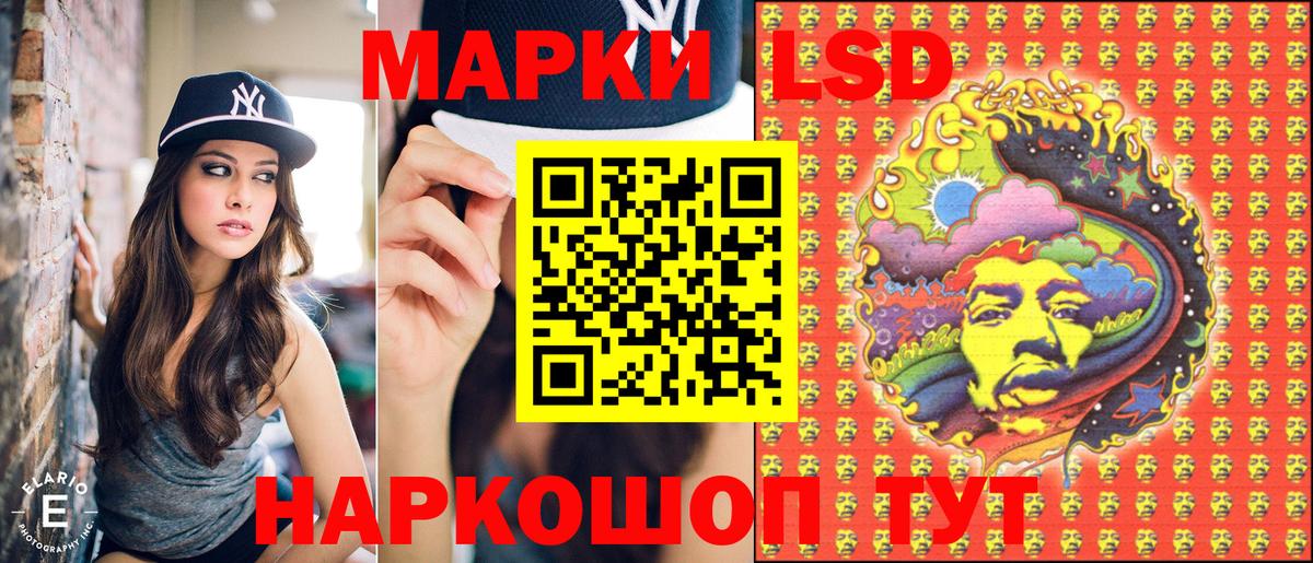 Марки 25I-NBOMe 1,8мг  Вход с VPN  Марки NBOMe  Лесосибирск  Марки 25I-NBOMe 1,8мг 